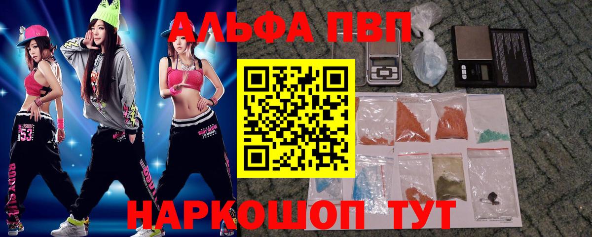 Канабис Минусинск