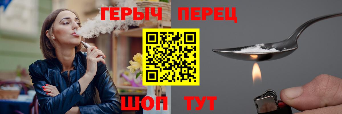 ГАШИШ  Вход с VPN  Минусинск  МАРИХУАНА  КОКАИН  Меф  Меф МЯУ МЯУ кристаллы  Альфа ПВП СК  