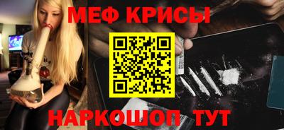 трава Бузулук