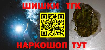 трава Бузулук