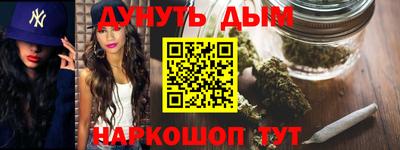 трава Бузулук