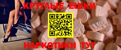 трава Бузулук