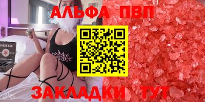 первитин Тверь