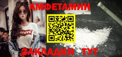 мефедрон VHQ Татарск
