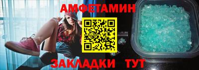 трава Бузулук