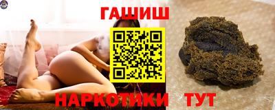 трава Бузулук
