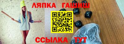 трава Бузулук