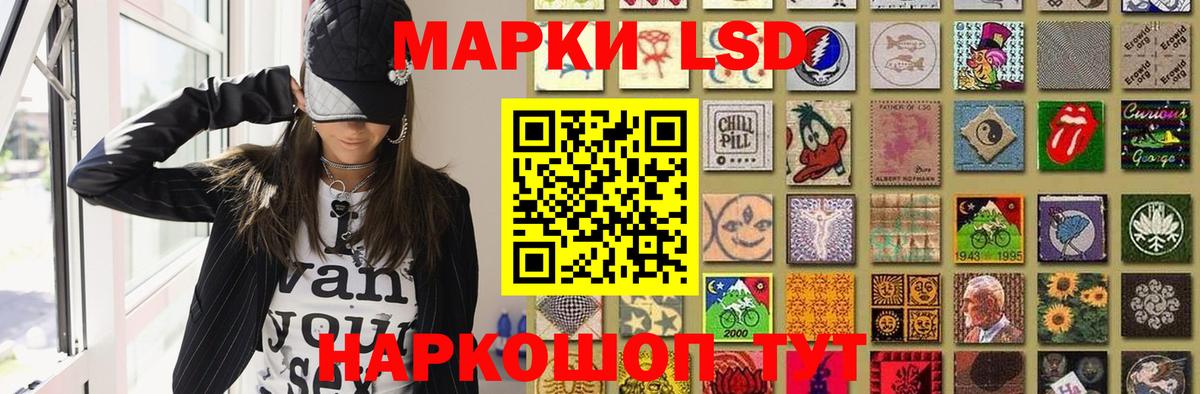 Лсд 25 экстази кислота  Вход с VPN  Лсд 25 экстази  Минусинск  LSD-25 экстази ecstasy 